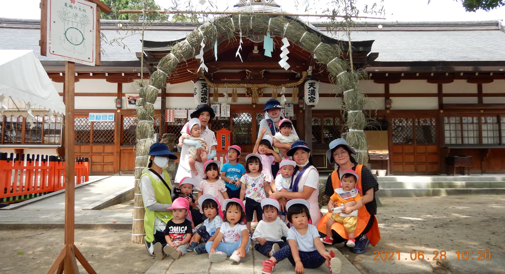 夏スライド写真